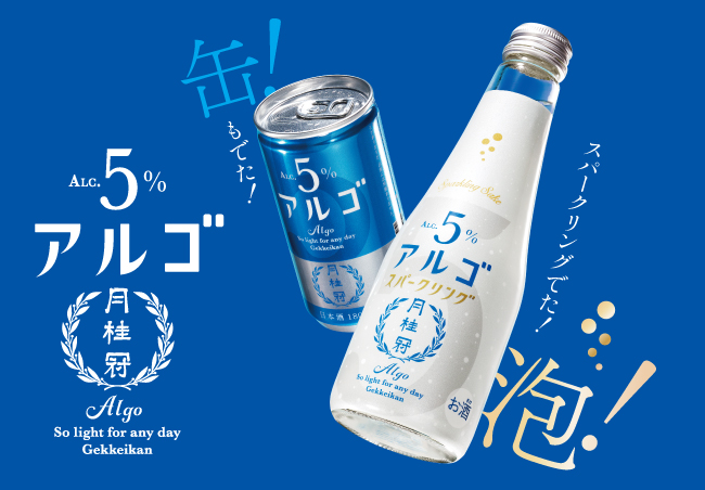 月桂冠