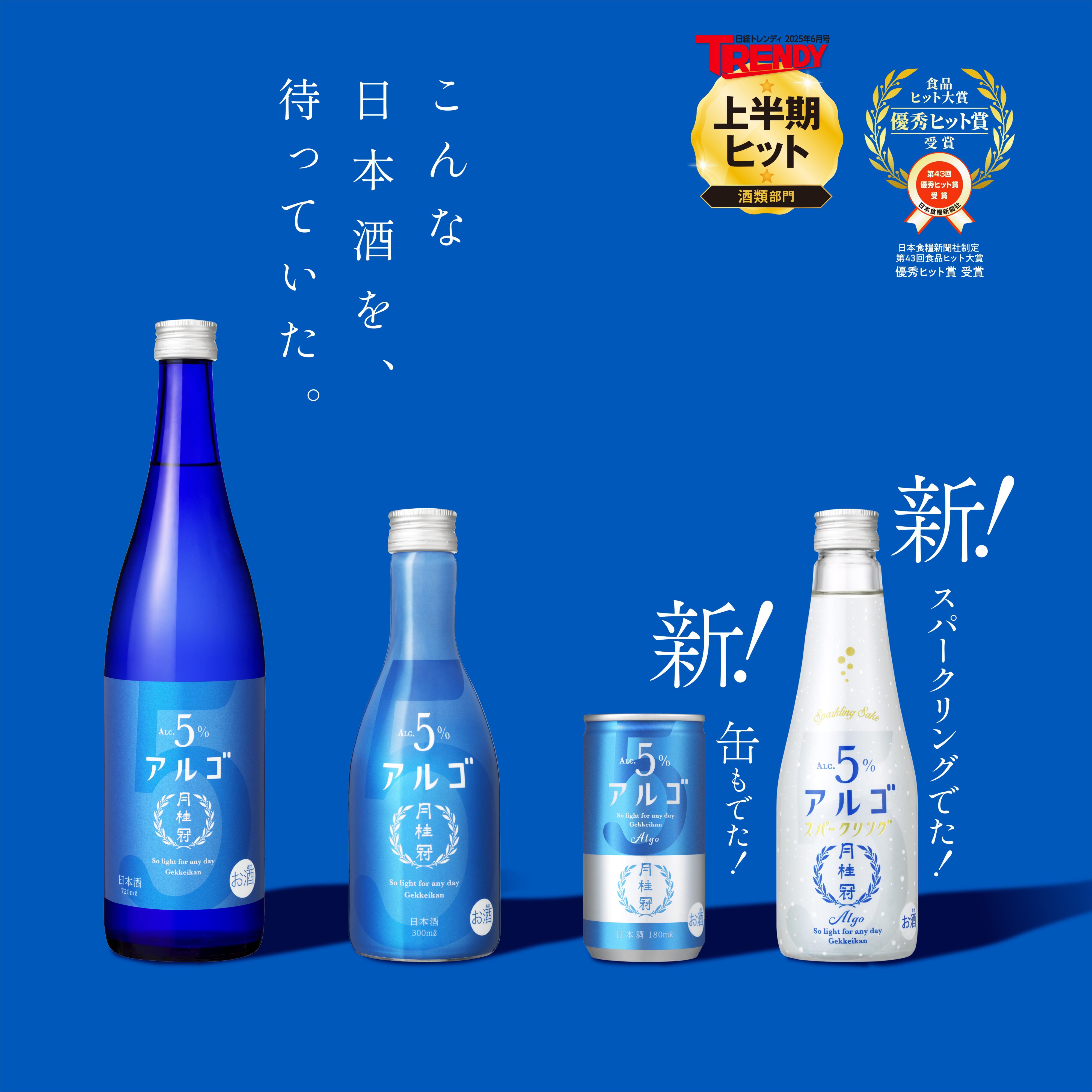 https://kyotostation-gne.jp/pjgne2025/wp-content/uploads/2025/09/483c79a06189f924715a2af65db51a63-scaled.jpg