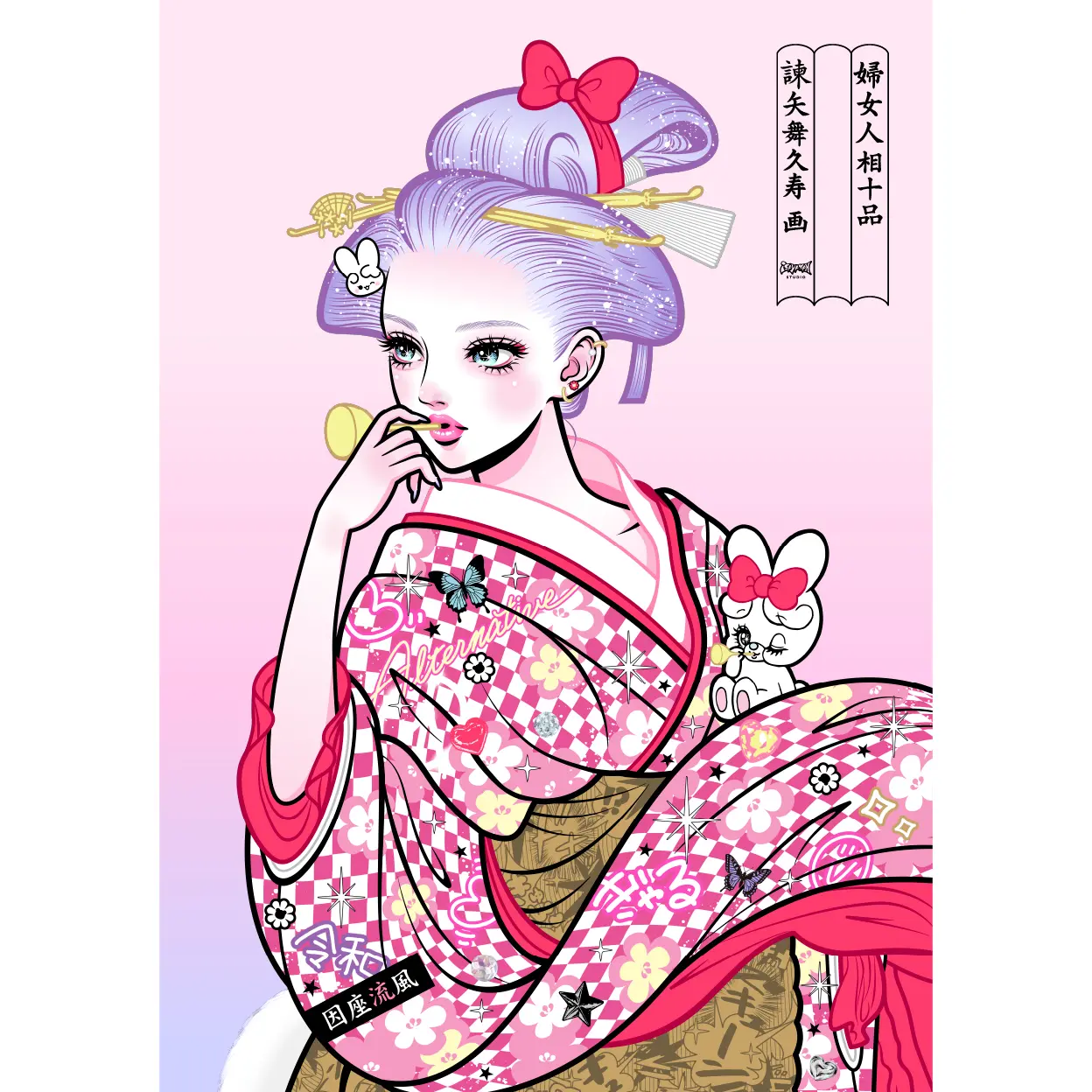 婦女人相十品 2025