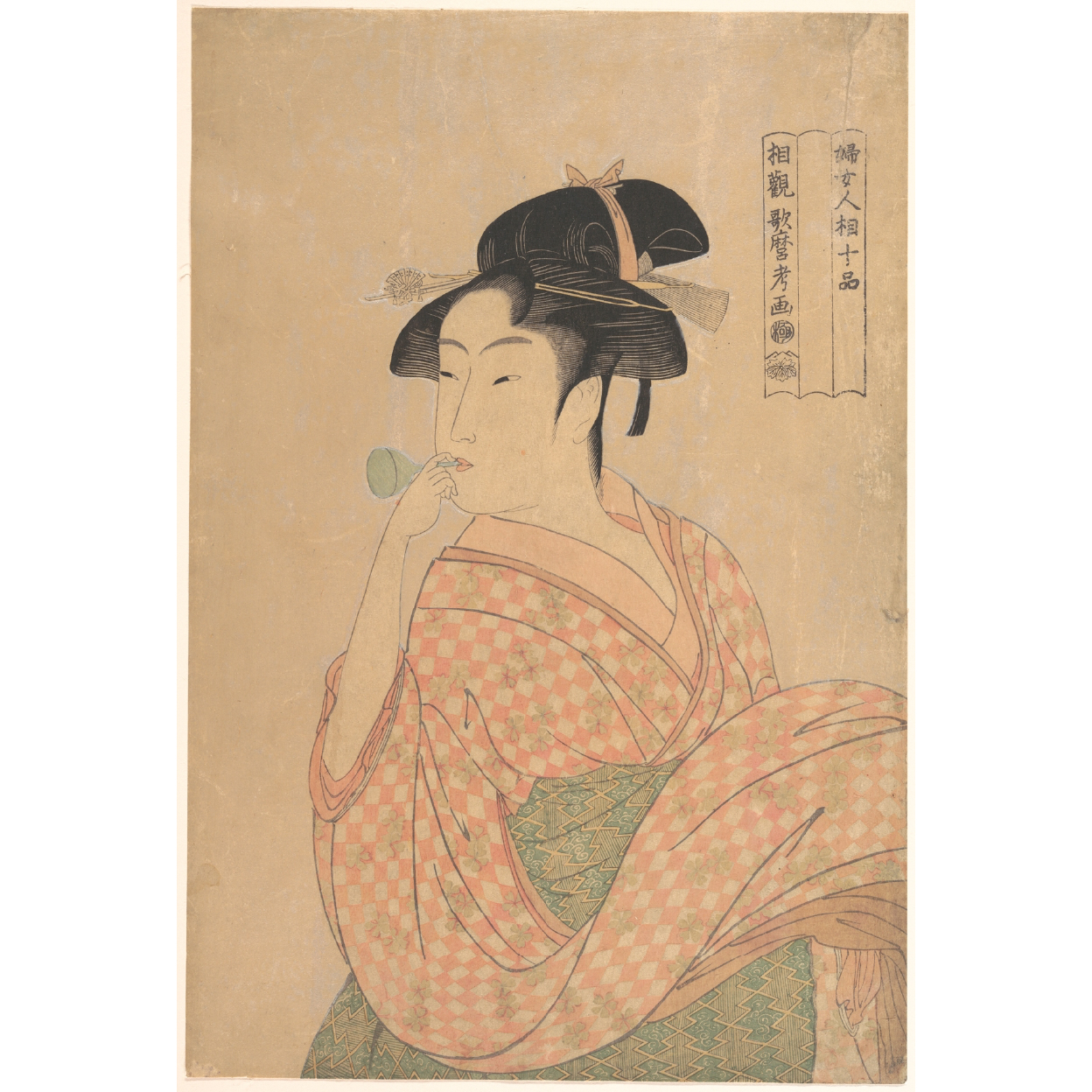 https://kyotostation-gne.jp/pjgne2025/wp-content/uploads/2025/09/ukiyoe.jpg