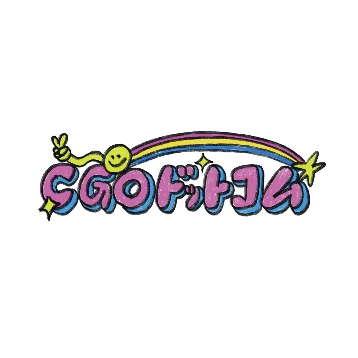 【10/14】ギャルとGNEをネリアルキ！！